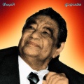 محمد وردي - حنية