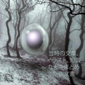Nnova - 445サイバー