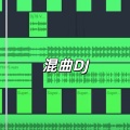 雨小雨 - 混曲