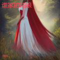 小城阿伟 - 谁家的姑娘