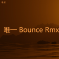 卟菸 - 从来不在乎 (卟菸 remix)