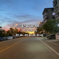 DJ风景线 - 连名带姓 (DJ风景线 remix)