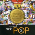 Champ Of Pop Male Vol.3