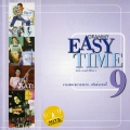 เจ เจตริน - เธอคนเดียว