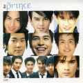 เต็ม วุฒิสิทธิ์ - ก็พอ