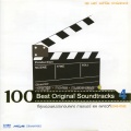 100 Best Original Soundtracks 4