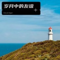 DJumitjan - 往昔回忆