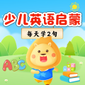 月亮故事船 - 040 你最喜欢什么水果，我最喜欢的水果是苹果