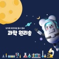 다담교육、장현정 - 지문