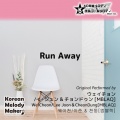 Korean Melody Maker - Run Away～16和音メロディ (Short Version) [オリジナル歌手：ウェイチョン] [オリジナル歌手：イ・ジュン [MBLAQ]] [オリジナル歌手：チョンドゥン [MBLAQ]]