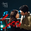 Jessi - 각인
