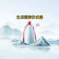 周细荣 - 生活需要仪式感