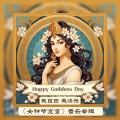 现代花儿乐队 - 我自由 我快乐