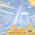 文熙哥 - 美