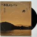 C.C.K THE CLICK、fama、ILL ADICCT - Nose..