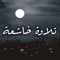 الشيخ عبد الله الموسى - سورة الفرقان