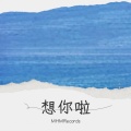 MHM  Records - 想你啦