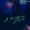 黑豆ado - 人海孤塔