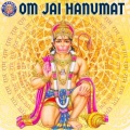 Om Jai Hanumat