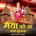 Rashid、Rashi Binju - Tore Jas Gaao Mai Sharda Mata