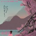 敖个小叶、心宸er、洛璃枵 - 小诗句