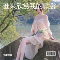 下田豆豆 - 笼