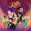 Karthi Kalyani (Original Motion Picture Soundtrack) - Vol 2