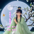 郎飞宇 - 一杯暧昧全糖加冰