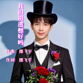 郎飞宇 - 我们别遗憾好吗