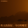 奇飞 - 想你，爱你