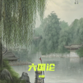 小皖 - 六国论