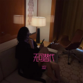 洛芷 - 乌马耶