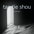李铭皓2号taotieshou - 身披彩衣的姑娘