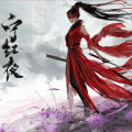 王果 - 命运火焰