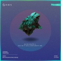 Spiritual Desert Remixes