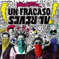 Niñoz Perdidoz - E.B.S.