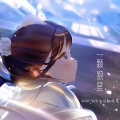 一颗狼星 - 泛舟人