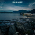 然可 - 小宇