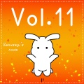 さんうさぎ小屋 Vol.11