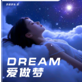 徐锦晨 - rise up