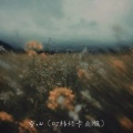 DJ.SmartD - 空心