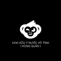 HOA HỮU Ý NƯỚC VÔ TÌNH (Remix) [Explicit]