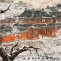 DJ阿黛 - 九万字