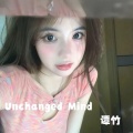 谭竹 - Unchanged Mind