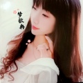 梦歆冉 - 搀扶管它天不长地不久