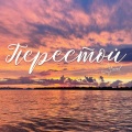 Yavel - Ты