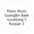 Poem Music iLoveSong F Russian 3