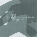 软硬天师、王菲 - 请勿客气 (单曲)