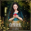 希林娜依高 - 从心底祈愿
