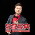 杨学超 - 领航 (亢竹青钢琴独奏)